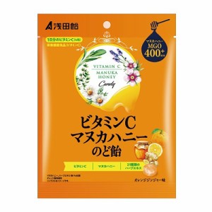 【浅田飴】ビタミンCマヌカハニーのど飴 60g ☆食品 ※取寄商品