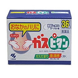 【第3類医薬品】【小林製薬】ガスピタン 36錠