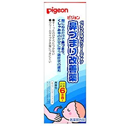 【ピジョン】鼻づまり改善薬■ ※お取り寄せ商品