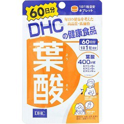 【DHC】葉酸 60粒 (60日分) ※お取り寄せ商品