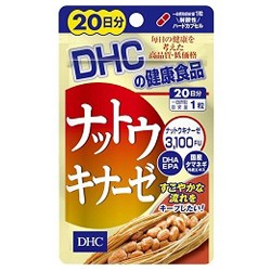【DHC】ナットウキナーゼ 20粒 (20日分) ※お取り寄せ商品