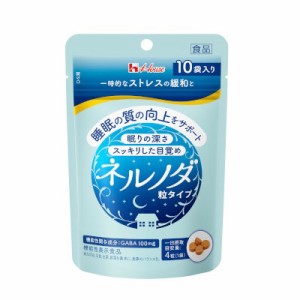 【ハウスウェルネスフーズ】ネルノダ 粒タイプ 4粒×10袋入 [機能性表示食品] ※取寄商品