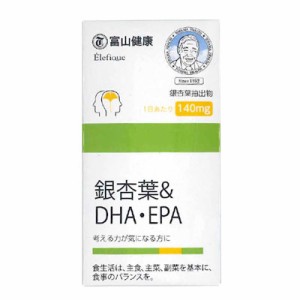 【富山薬品】イチョウ葉＆DHA・EPA 60粒 (30日分) ※取寄商品