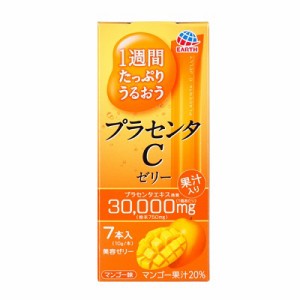 【アース製薬】1週間たっぷりうるおう プラセンタCゼリー マンゴー味 10g×7本入 ※取寄商品