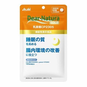 【アサヒグループ食品】ディアナチュラ ゴールド 乳酸菌CP2305 60粒 [機能性表示食品] ※取寄商品