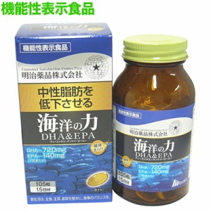 【明治薬品】健康きらり 海洋の力 DHA＆EPA 105粒 [機能性表示食品] ※取寄商品