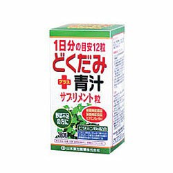 【山本漢方】どくだみプラス青汁粒　２８０粒☆☆※お取り寄せ商品