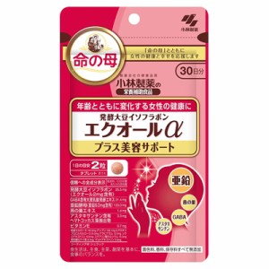 【小林製薬】発酵大豆イソフラボン エクオールα プラス美容サポート 60粒 ※取寄商品