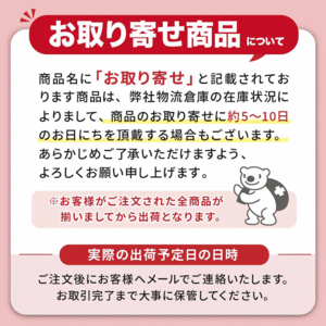 【クラシエ】モイスタージュ　エッセンスミルク（しっとり）　１６０ｍｌ☆日用品 ※お取り寄せ商品