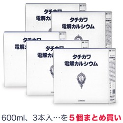 【第3類医薬品】【森田薬品】タチカワ電解カルシウム 600ml×3本...の5個まとめ買いセット ※お取り寄せの場合あり