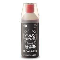 【第3類医薬品】【シオノギヘルスケア】イソジンうがい薬 (シオノギ) 250ml