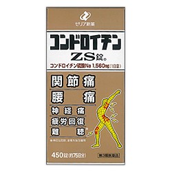 【第3類医薬品】【ゼリア新薬】コンドロイチンZS錠 450錠