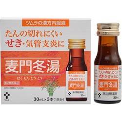 【第2類医薬品】【ツムラ】漢方内服液 麦門冬湯S 30ml×3本 ※お取り寄せの場合あり