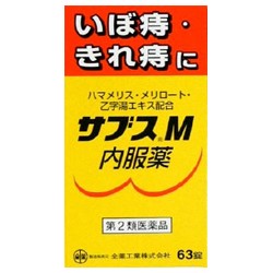 メリ ロート 利尿 作用の通販 Au Pay マーケット