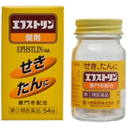 【第(2)類医薬品】成分にて1個限【大昭製薬】エフストリン 54錠 ※お取り寄せの場合あり 【セルフメディケーション税制対象品】