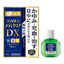 【第2類医薬品】【ライオン】スマイル40 メディクリアDX 15ml ※お取り寄せの場合あり