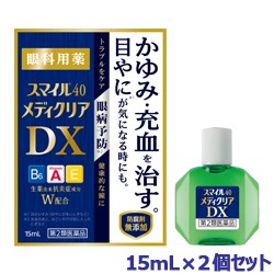 【第2類医薬品】【お得な2個セット】【ライオン】スマイル40 メディクリアDX 15ml ※お取り寄せの場合あり