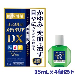 【第2類医薬品】【お得な4個セット】【ライオン】スマイル40 メディクリアDX 15ml ※お取り寄せの場合あり