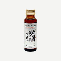 【第2類医薬品】【萬金薬品工業】漢玉精ゴールド内服液 50ml×10本 ※お取り寄せの場合あり