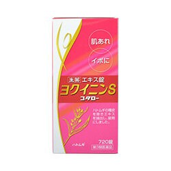 【第3類医薬品】【小太郎漢方製薬】ヨクイニンS「コタロー」 720錠 ※お取り寄せの場合あり