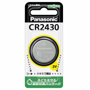 【パナソニック】コイン形リチウム電池 CR2430 CR-2430P 1個 ☆家電 ※取寄商品