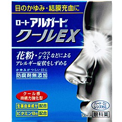 【第2類医薬品】【ロート製薬】アルガードクールEX 13ml 【セルフメディケーション税制対象品】