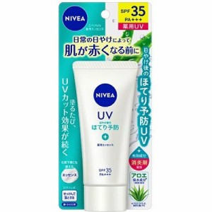 【花王】ニベアUV 薬用エッセンス 80g [医薬部外品] ※取寄商品