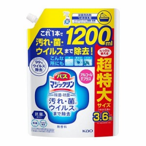 【花王】バスマジックリン 泡立ちスプレー 除菌・抗菌 アルコール成分プラス 詰替用 1200ml