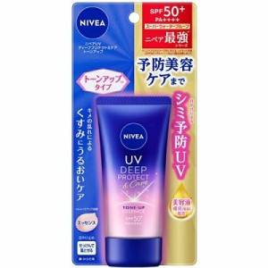 【花王】ニベアUV ディープ プロテクト＆ケア トーンアップ エッセンス 50g ※取寄商品