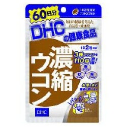 【DHC】濃縮ウコン ６０日分 （１２０粒） ※お取り寄せ商品【ＫＭ】