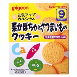 【ピジョン】元気アップカルシウム　栗かぼちゃとさつまいものクッキー　２５ｇ×２袋入 ■お取り寄せ商品