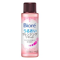 【花王】ビオレ　うるおいクレンジングリキッド　５０ｍｌ ※お取り寄せ商品