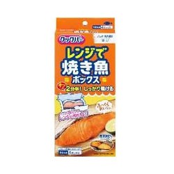 【旭化成ホームプロダクツ】クックパー レンジで焼き魚ボックス 1切れ用 4ボックス入 ◆お取り寄せ商品