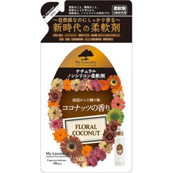 【ティーツー】マイランドリー詰替用　ココナッツの香り　４８０ｍｌ ※お取り寄せ商品