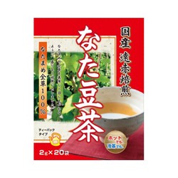 【お得な２個セット】【ユニマットリケン】なた豆茶　２０包 ※お取り寄せ商品