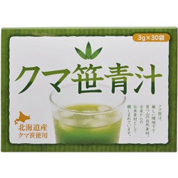 【ユニマットリケン】北海道産クマ笹青汁　３０包 ※お取り寄せ商品