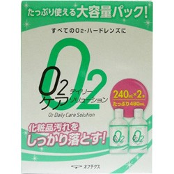 【オフテクス】Ｏ２デイリーケアソリューション２４０ｍｌ×２本 ※お取り寄せ商品