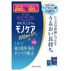 【オフテクス】バイオクレンモノケアモイスト　２４０ｍＬ＋１２０ｍＬ ※お取り寄せ商品