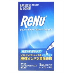 【ボシュロムジャパン 】レニューディリープロテインリムーバー 5ml ※お取り寄せ商品