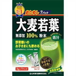 【山本漢方製薬】大麦若葉粉末　お試しサイズ　３ｇ×７包 ※お取り寄せ商品