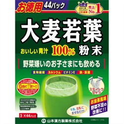 【山本漢方製薬】大麦若葉粉末　お徳用　３ｇ×４４包 ※お取り寄せ商品