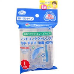 【メニコン】エピカコールド　ソフトレンズ用洗浄・保存液　１２ｍｌ（医薬部外品） ※お取り寄せ商品