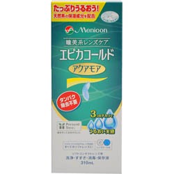 【メニコン】エピカコールドアクアモア 310ml (医薬部外品) ※お取り寄せ商品