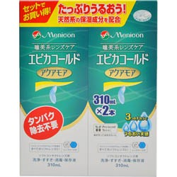 【メニコン】エピカコールドアクアモア 310ml×2P(医薬部外品) ※お取り寄せ商品