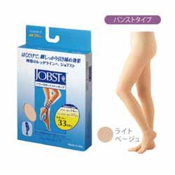 【テルモ】JOBST (ジョブスト) パンストパワーサポートL ライトベージュ ※お取り寄せ商品