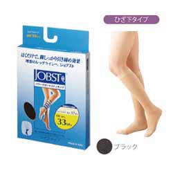 【テルモ】JOBST(ジョブスト)膝下L ブラック ※お取り寄せ商品