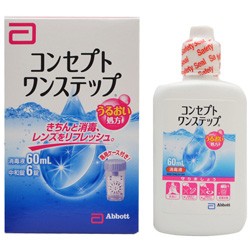 【エイエムオージャパン】コンセプト ワンステップ (医薬部外品) 60ml＋中和錠6錠 ※お取り寄せ商品