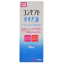 【エイエムオージャパン】コンセプトすすぎ液　３６０ＭＬ ※お取り寄せ商品