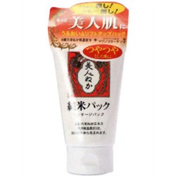 【リアル】純米パック　１００ｇ ※お取り寄せ商品