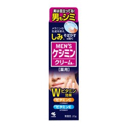 【小林製薬】メンズ　ケシミンクリーム　２０ｇ ※お取り寄せ商品